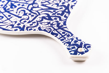 Platou din ceramică cu mâner | scris albastru